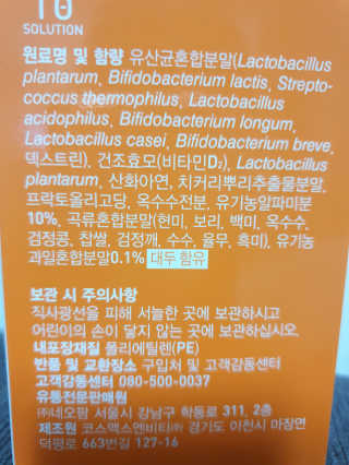 호호엄마님이 올린 리뷰 사진 2