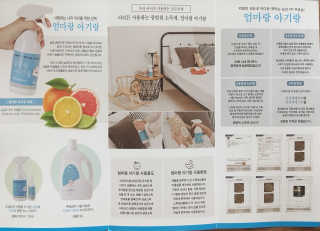 kkkkki님이 올린 리뷰 사진 2