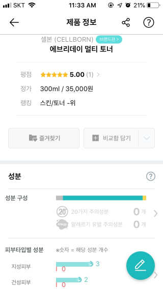 제이미님이 올린 리뷰 사진 4