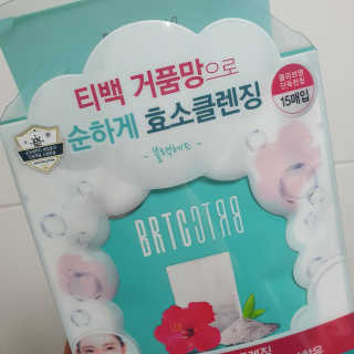 하이봉봉님이 올린 리뷰 사진 3