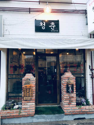 tastegood님이 올린 리뷰 사진 1