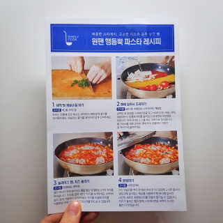 꿀먹은알파카님이 올린 리뷰 사진 3
