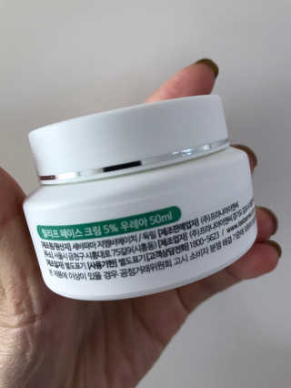 세바메드 우레아 수분폭탄크림 50ml — 4.5점을 준 리뷰어가 2019년 12월 올린 사용 사진