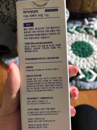 민지님이 올린 리뷰 사진 2