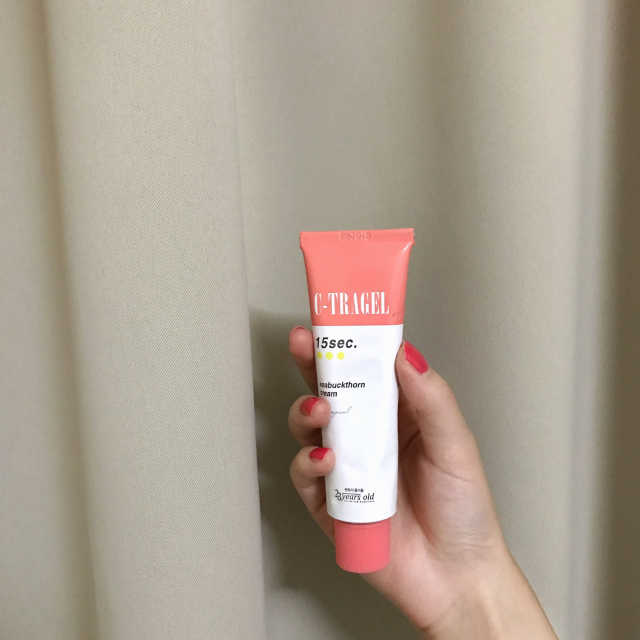 씨트라겔 리뷰 사진