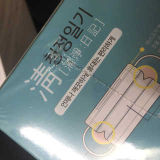 미쓰쏭님이 올린 리뷰 사진 2
