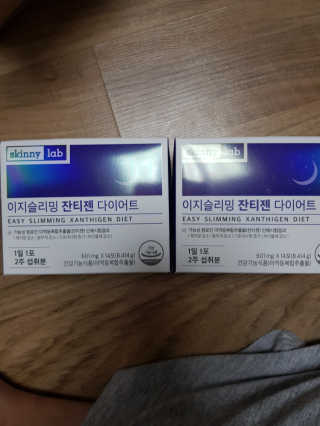 스키니랩 이지슬리밍 잔티젠 다이어트 — 5점을 준 리뷰어가 2019년 5월 올린 사용 사진