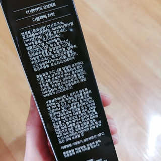 the naked object 디블랙팩치약 디블랙칫솔 세트 — 5점을 준 리뷰어가 2019년 3월 올린 사용 사진