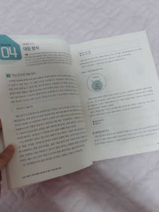 댜니님이 올린 리뷰 사진 3