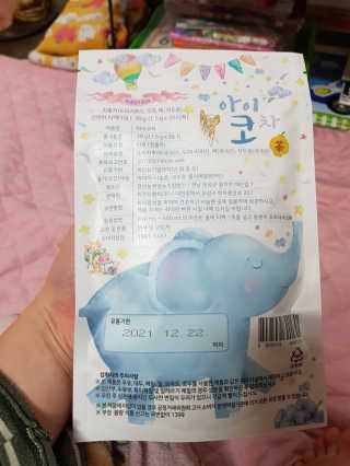 유지영님이 올린 리뷰 사진 2