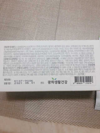 콩콩이엄마님이 올린 리뷰 사진 2