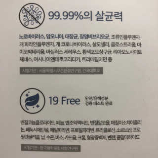 셀로몬 토일렛 스프레이 500ml — 5점을 준 리뷰어가 2018년 5월 올린 사용 사진