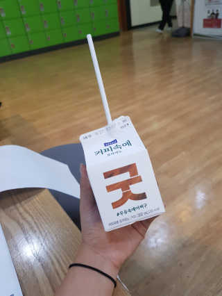 사공명님이 올린 리뷰 사진 4