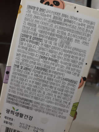 symin님이 올린 리뷰 사진 2