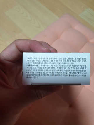 영심이님이 올린 리뷰 사진 3