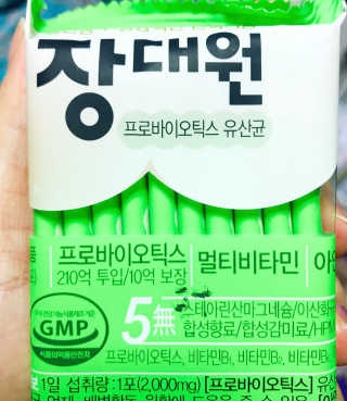 행복동동님이 올린 리뷰 사진 2