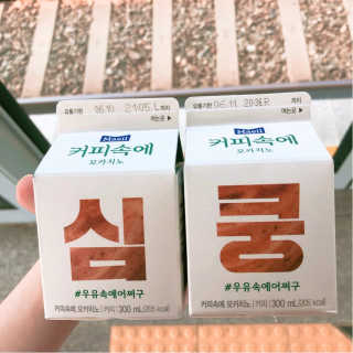[매일유업] 우유속에 어쩌구_7개 모바일쿠폰 — 4점을 준 리뷰어가 2019년 6월 올린 사용 사진