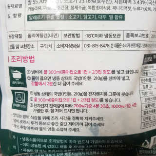 뚠꾸뚠꾸💕님이 올린 리뷰 사진 2