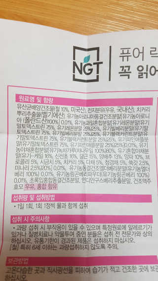 뽀오오옹님이 올린 리뷰 사진 2
