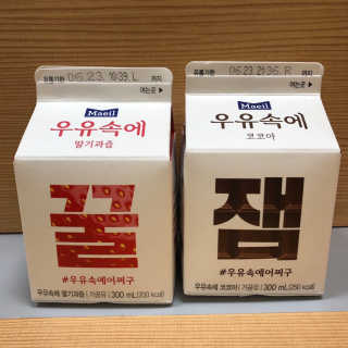 [매일유업] 우유속에 어쩌구_7개 모바일쿠폰 — 5점을 준 리뷰어가 2019년 6월 올린 사용 사진