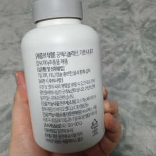 소버스 다이어트 린바디 번앤컷 — 4점을 준 리뷰어가 2019년 11월 올린 사용 사진