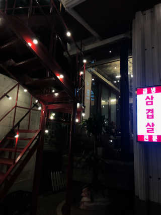suring님이 올린 리뷰 사진 4