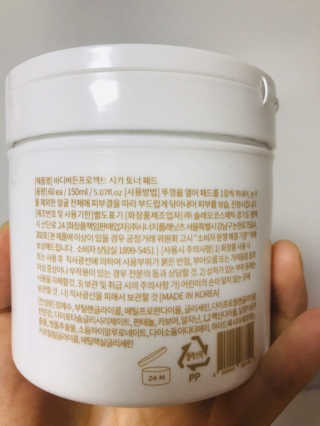 바디버든프로젝트 바디버든 프로젝트 BBP 시카 토너패드 — 4점을 준 리뷰어가 2019년 6월 올린 사용 사진