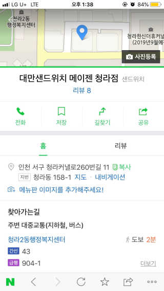 eunah888384님이 올린 리뷰 사진 3