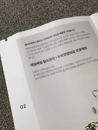 판타지스타님이 올린 리뷰 사진 3