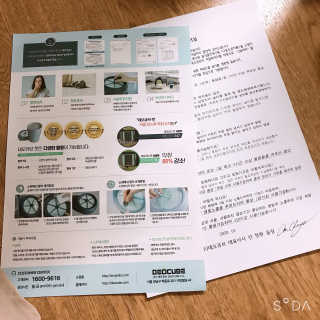 코코님이 올린 리뷰 사진 1