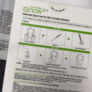 하늘님이 올린 리뷰 사진 2