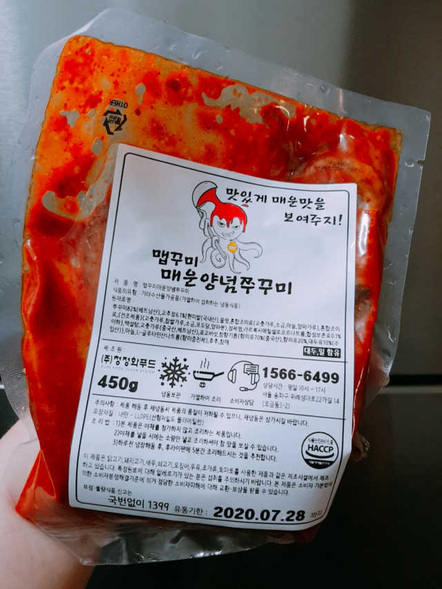 맵꾸미 쭈꾸미볶음 450g 리뷰 사진