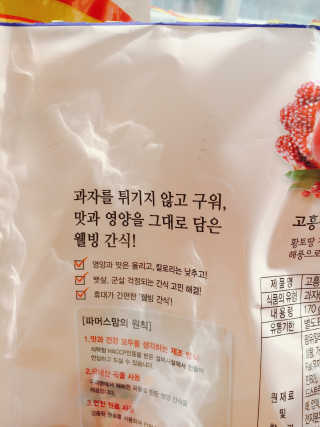 에이쉘님이 올린 리뷰 사진 4