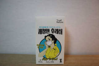 뚜루뚜뚜님이 올린 리뷰 사진 1