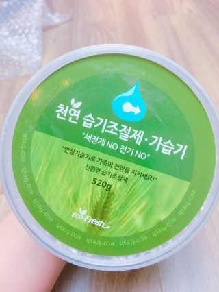 스아코마마님이 올린 리뷰 사진 2
