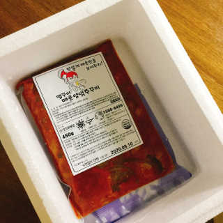 맵꾸미 쭈꾸미볶음 450g — 4.5점을 준 리뷰어가 2019년 10월 올린 사용 사진