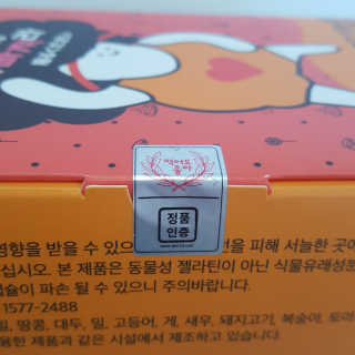 아리꾸꾸님이 올린 리뷰 사진 2