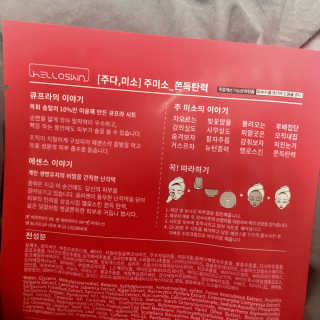 예멍멍이님이 올린 리뷰 사진 3
