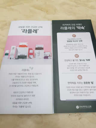 라플레 유해균을 이겨 튼튼한 장으로,  인빅터스 패밀리 — 5점을 준 리뷰어가 2019년 12월 올린 사용 사진
