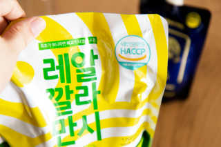 [바로푸드] 레알깔라만시1팩 + 맛깔라5팩 + 보틀1병 — 5점을 준 리뷰어가 2019년 7월 올린 사용 사진