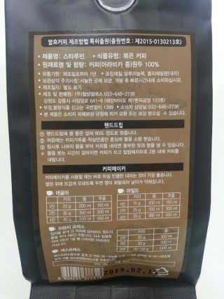 오똑하지님이 올린 리뷰 사진 3