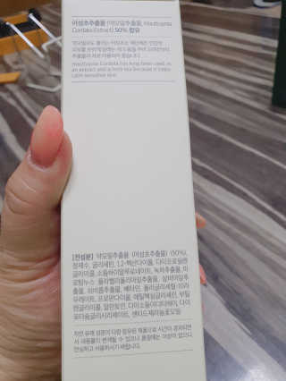 이은영님이 올린 리뷰 사진 2