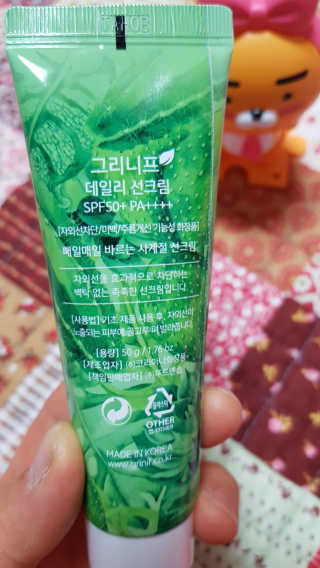 겸둥이연우맘님이 올린 리뷰 사진 2