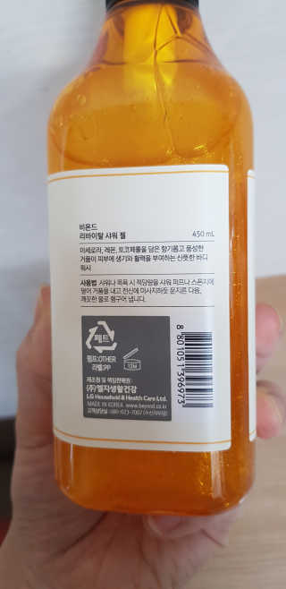 여자닝겐님이 올린 리뷰 사진 3