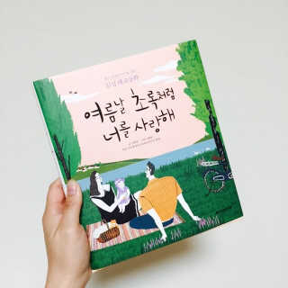 미하루님이 올린 리뷰 사진 1
