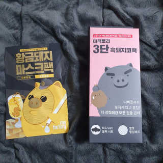 미팩토리 3단흑돼지코팩 1box + 황금돼지마스크팩 1ea — 5점을 준 리뷰어가 2019년 10월 올린 사용 사진