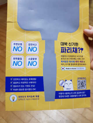 gajete님이 올린 리뷰 사진 2