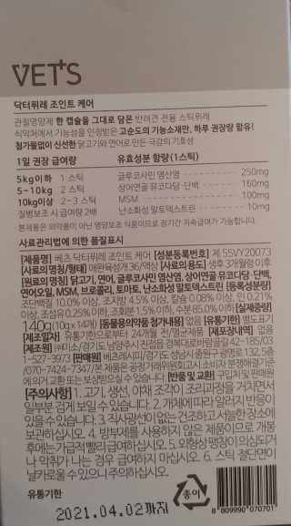 지후후님이 올린 리뷰 사진 3