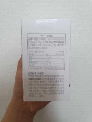 소버스 다이어트 린바디 번앤컷 — 5점을 준 리뷰어가 2019년 9월 올린 사용 사진