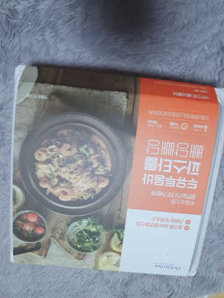 김민경님이 올린 리뷰 사진 2
